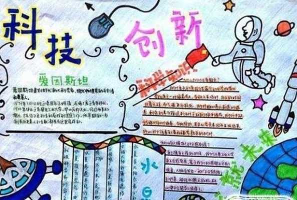 科技知识百科含数字吗怎么写（科技知识百科含数字吗怎么写的）-图2