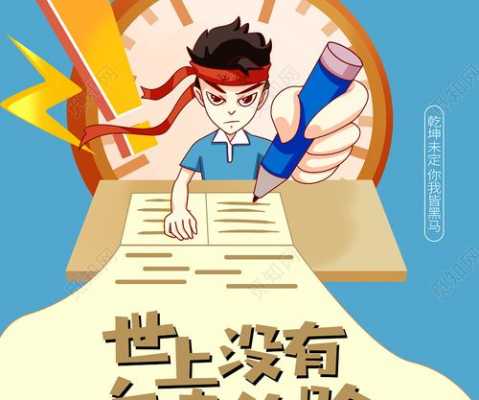 科技知识考试加油文案小学（小学生科技标语）-图3