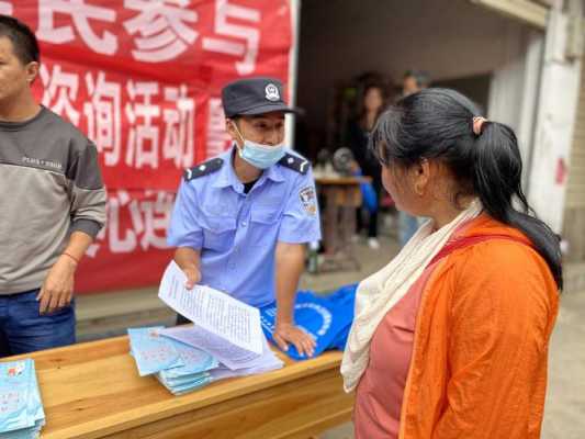 辅警科技知识宣传活动记录（辅警科技知识宣传活动记录表）-图1