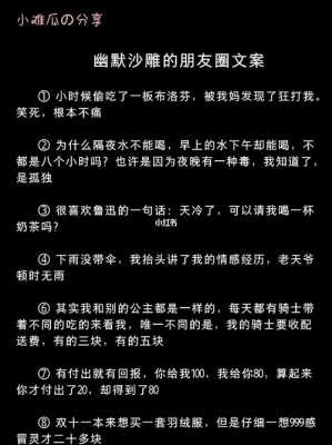 科技知识考试文案搞笑沙雕（科技考题）-图1