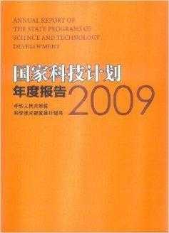 哪个国家最有科技知识（哪国的科技最好）-图3