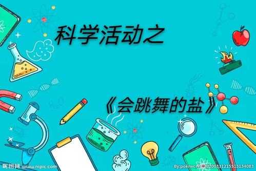 科技知识小视频学习（科技小视频 教程）-图1