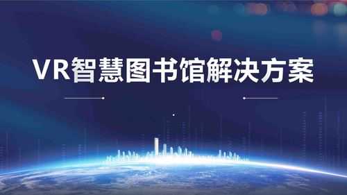 图书馆如何运用高科技知识（图书馆的高科技）-图3