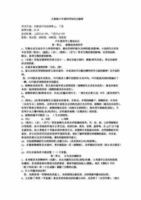 科技知识点最全的软件下载（科技知识资料大全）-图3