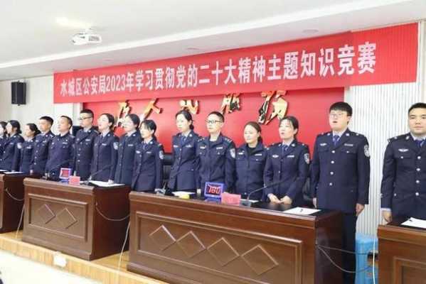 辅警科技知识宣传活动方案（辅警知识竞赛）-图3