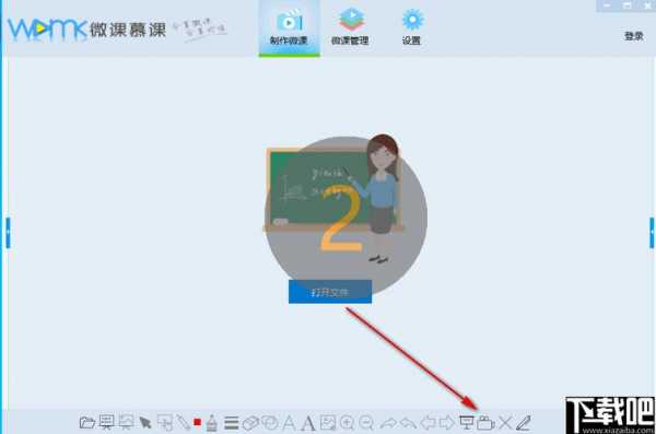 科技知识微课视频教程下载（科技知识微课视频教程下载手机版）-图3