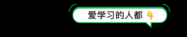 让科技知识举目可见（让科技知识举目可见英语）-图1