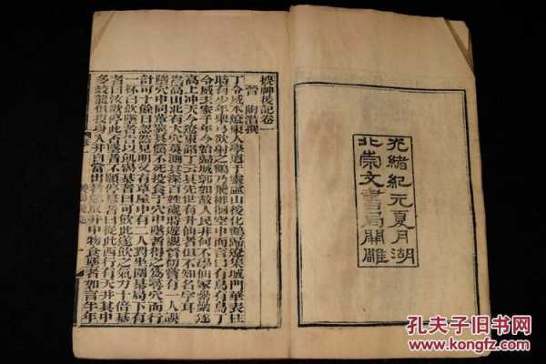 用科技知识的古代小说（现代科技古代小说）-图1