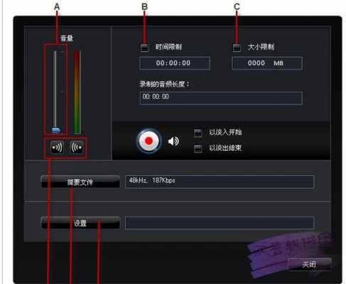 科技知识音频下载软件（科技知识音频下载软件有哪些）-图2