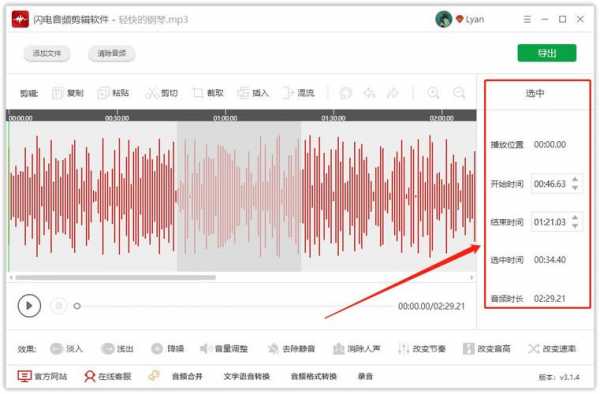 科技知识音频下载软件（科技知识音频下载软件有哪些）-图3