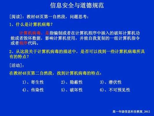 当代计算机科技知识点总结（当代计算机的主要作用）-图3