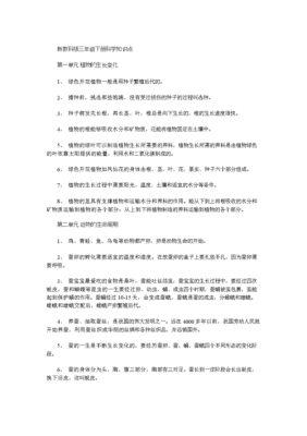 语言教育相关科技知识点（语言教育相关科技知识点汇总）-图3