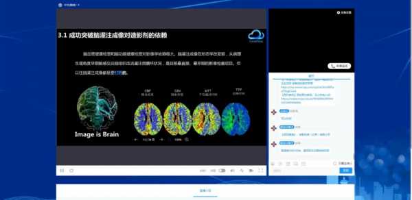 海默科技知识大讲堂答案（海默科技最新动态）-图3