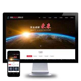 高新科技知识下载网站推荐（高新技术知识）-图1