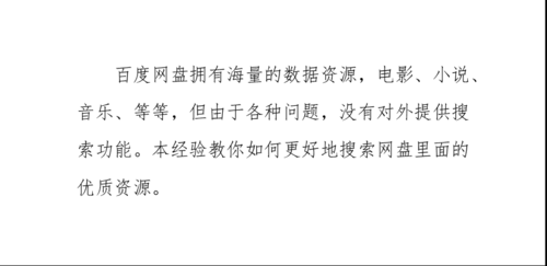 教招科技知识课件百度网盘（教招科技知识课件百度网盘资源）-图3