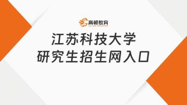 科技知识大赛登录入口（科技知识大赛登录入口网站）-图3