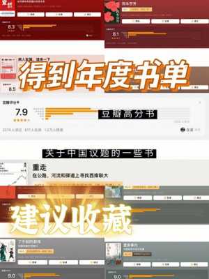 数码科技知识博主推荐书单（数码科技文章）-图1