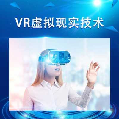 vr科技知识大全（vr科技是什么意思）-图2