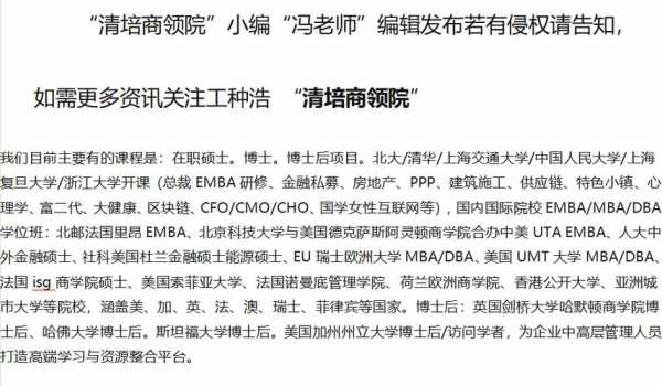 科技知识分子应征面试的简单介绍-图1