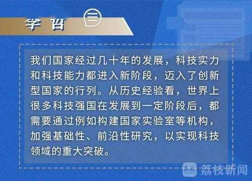 青年如何如何加强科技知识（作为青年人,如何加强科技战实力）-图2