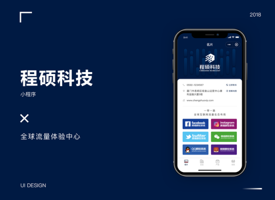 科技知识小程序有哪些（科技知识app）-图1