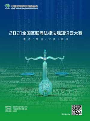 云上科技知识竞赛官网（云上科技官方网站）-图2