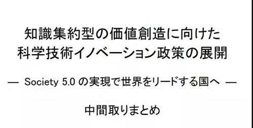 日本科技知识（日本科技知识大全）-图3