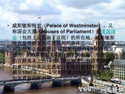 英国科技知识问答（英国科技文化）-图1