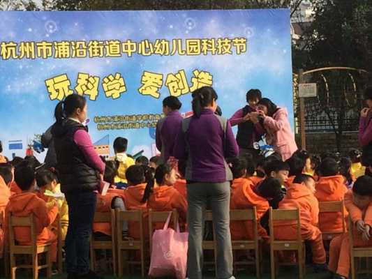 科技知识竞赛口号幼儿园（幼儿园科技节宣传标语）-图2