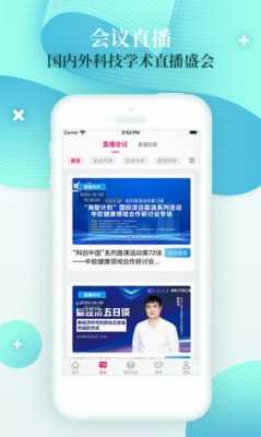 有什么科技知识app（我想看科技知识）-图2