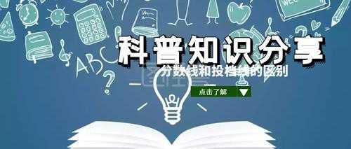 科普科技知识的公众号知乎（关于科普知识的公众号）-图1