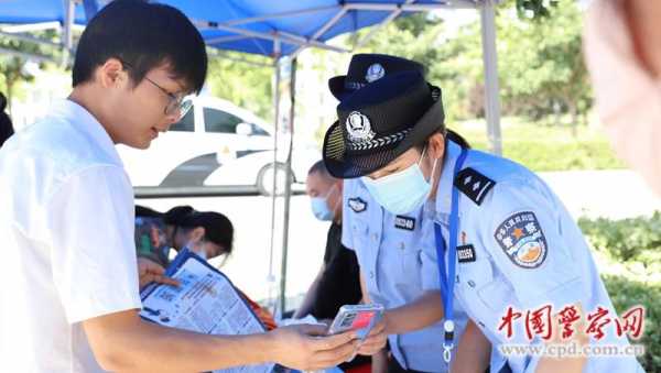 辅警科技知识宣传活动（辅警知识普及专题）-图1