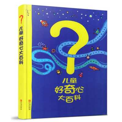 科技知识普及合集书籍下载（科技知识普及合集书籍下载网站）-图3