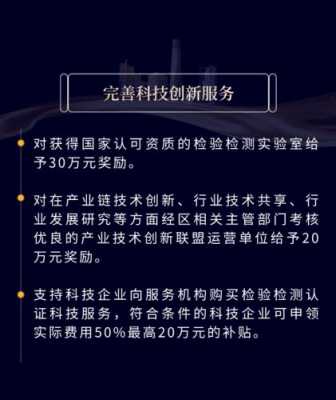 2023年通用的科技知识（2021年最新科技技术）-图2