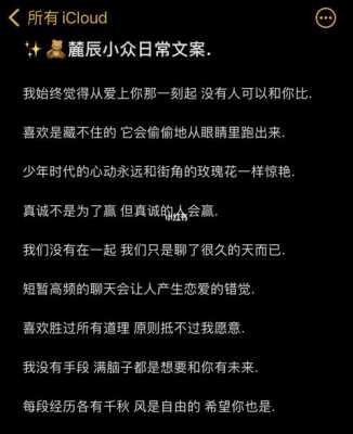 科技知识的文案短句（科技知识的文案短句图片）-图2