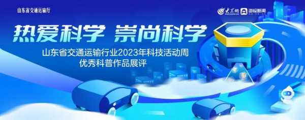 2023最新科技知识（最新科技知识和科技成果有哪些）-图3