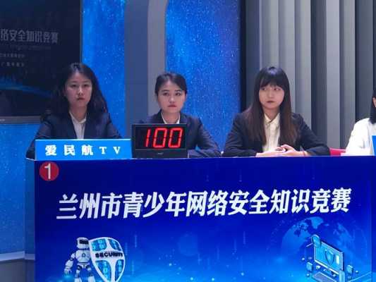 青少年网上科技知识竞赛（青少年网络科普知识竞赛2020）-图3