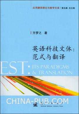 我想看科技知识书英文版（我想看科技知识书英文版翻译）-图3