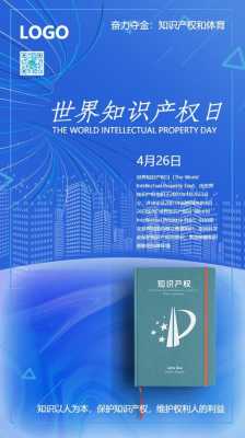 如何介绍科技知识产权公司（如何介绍科技知识产权公司的产品）-图1