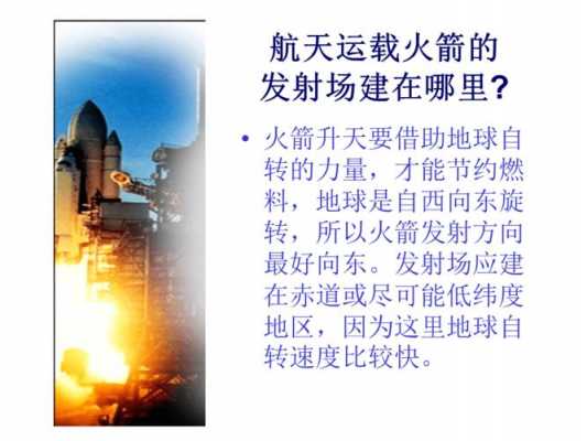 航天卫星科技知识点总结（关于航天卫星的知识）-图2