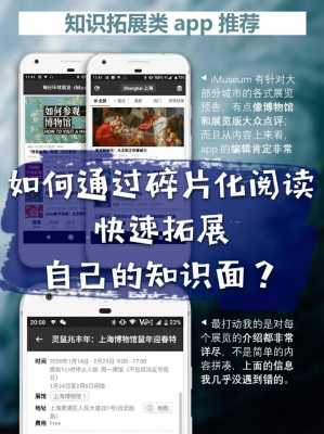 干货科技知识大全下载手机版（干货科技知识大全下载手机版）-图3