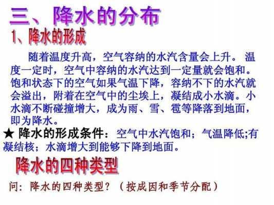 调节气候的科技知识有哪些（调节气候有关的生物）-图3