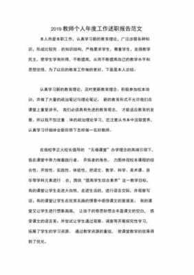 教师科技知识讲解稿件范文（教师科技知识讲解稿件范文大全）-图1