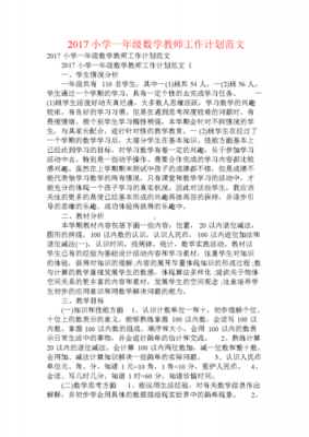 教师科技知识讲解稿件范文（教师科技知识讲解稿件范文大全）-图2