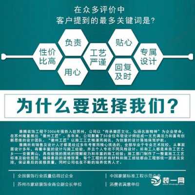 农村装修科技知识培训内容（装修课堂之培训知识）-图2