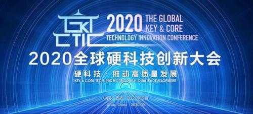 全球科技知识大赛（2020全球科技）-图2