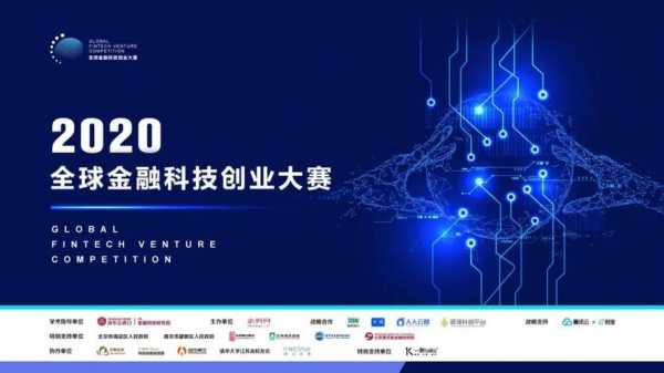 全球科技知识大赛（2020全球科技）-图3