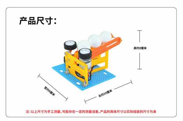 科技知识实验有关机器（科技小实验原理）-图2