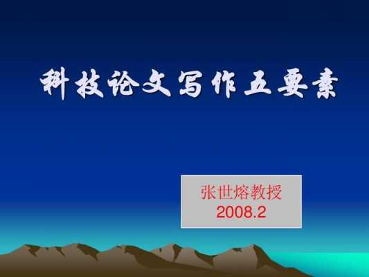 教授科技知识效果（教授科技知识效果怎么写）-图3