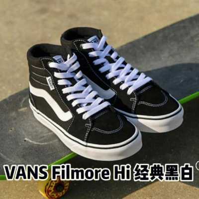 vans科技知识（vans鞋有什么科技）-图1